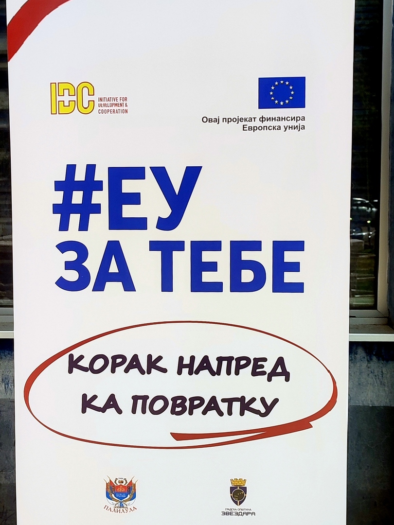УТВРЂЕНА КОНАЧНА ЛИСТА КОРИСНИКА СРЕДСТАВА ПРОЈЕКТА „КОРАК НАПРЕД КА ПОВРАТКУ“